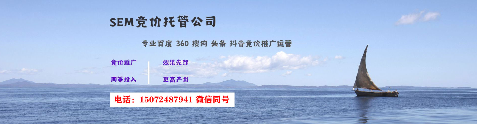北辰信息流广告