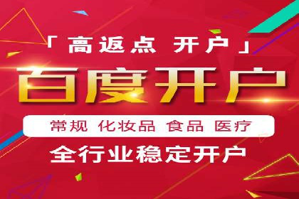 百度运营推广助力企业拓展业务，热门案例分享