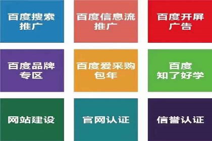 竞价推广公司实战案例：如何优化关键词提高转化率